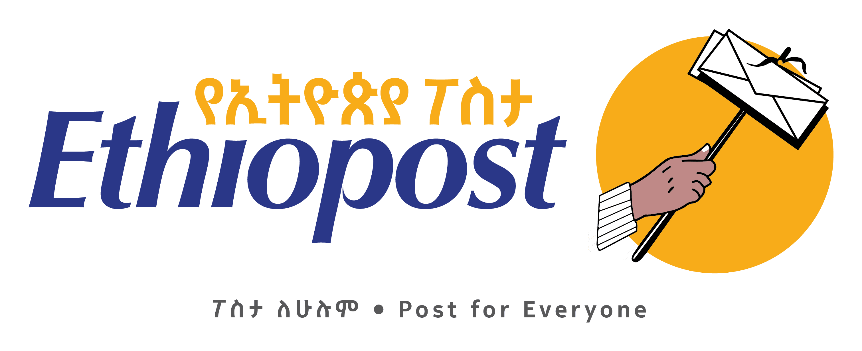 Ethiopost Logo